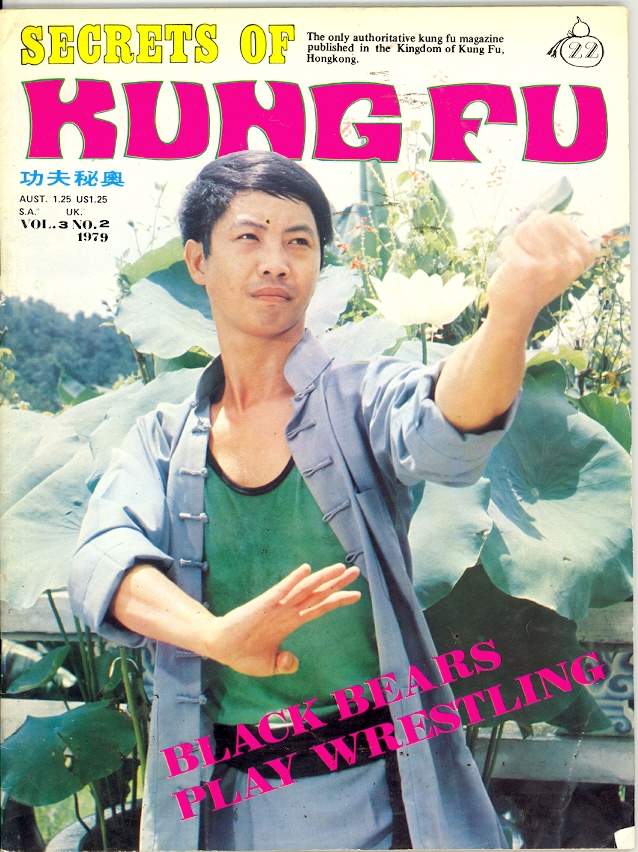 1979 Secrets of Kung Fu